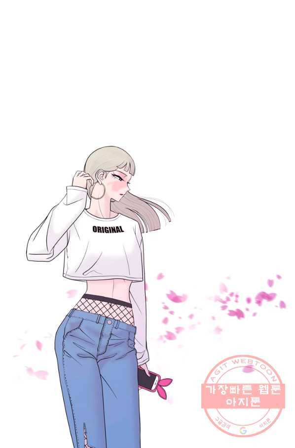옥상정원 43화 10