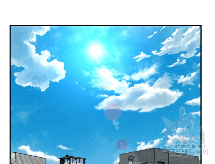 언데드킹 335화 2