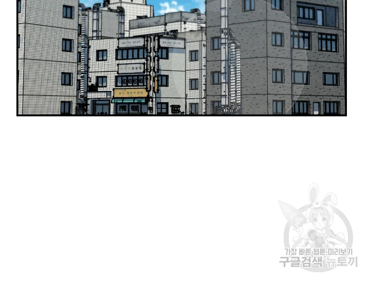 언데드킹 335화 3