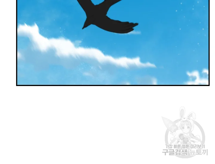 언데드킹 335화 6