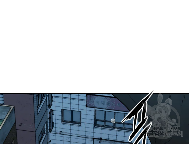 언데드킹 335화 7