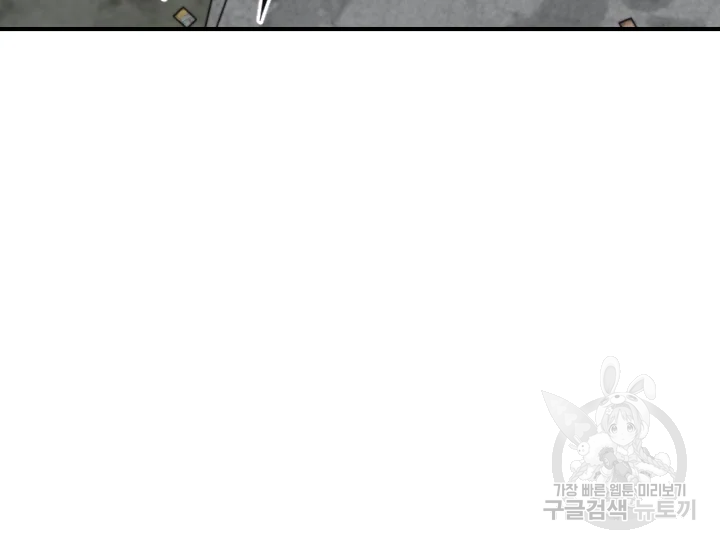 언데드킹 335화 10