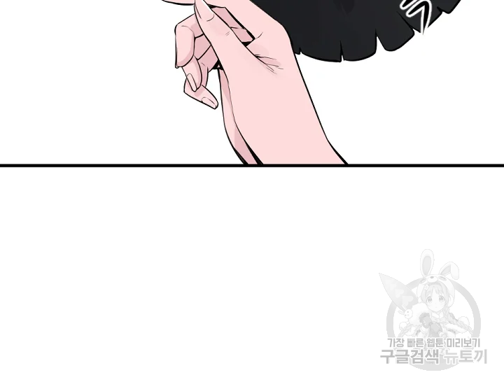 언데드킹 335화 15