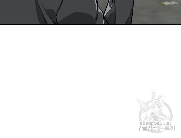 언데드킹 335화 18