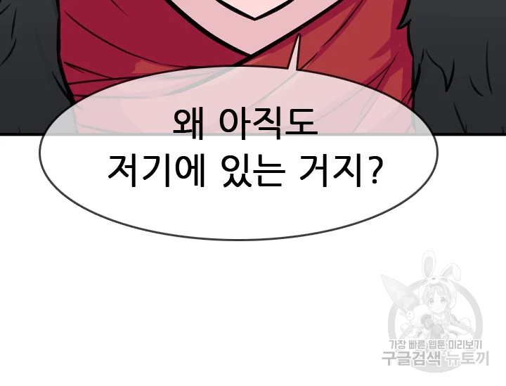 언데드킹 335화 21
