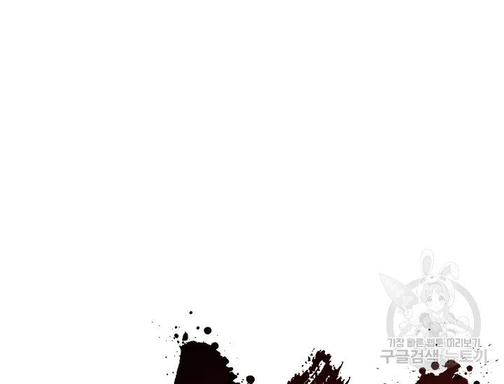 언데드킹 335화 22