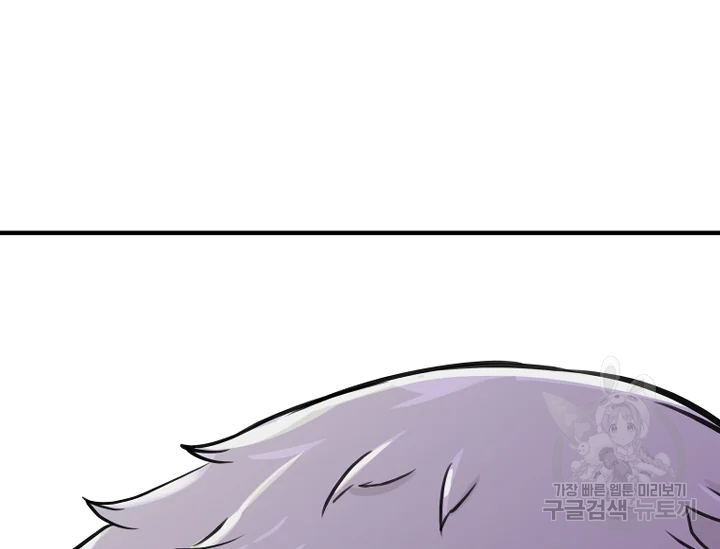 언데드킹 335화 26