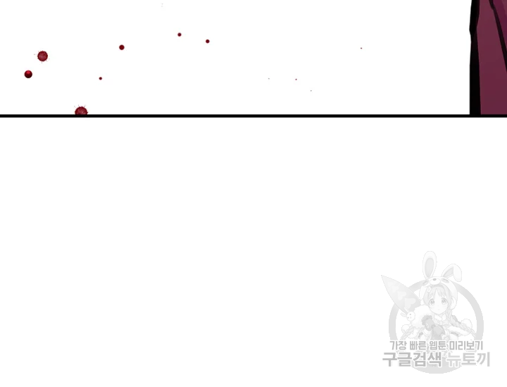 언데드킹 335화 29