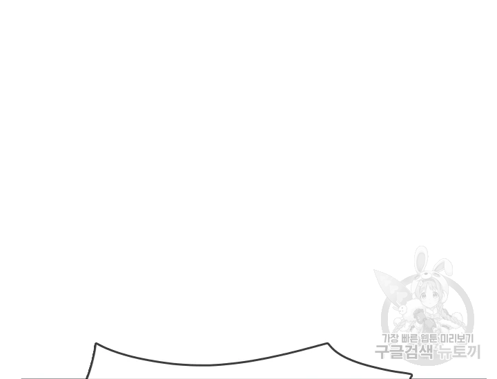 언데드킹 335화 33