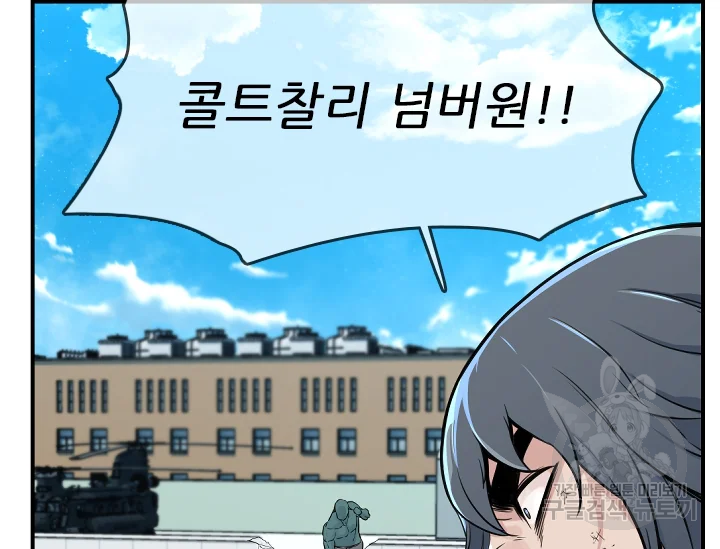 언데드킹 335화 34