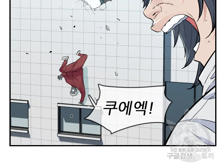 언데드킹 335화 35
