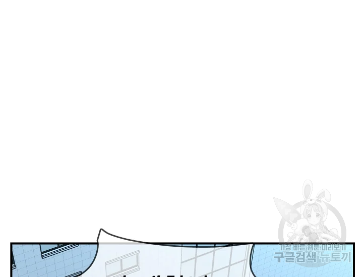 언데드킹 335화 36