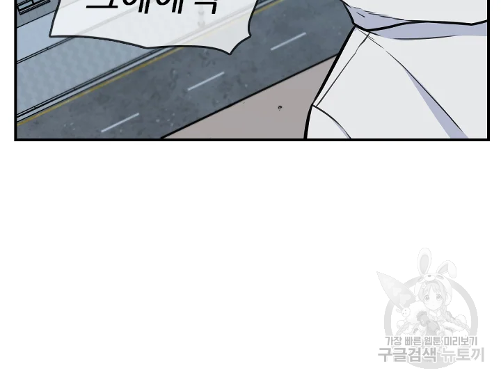 언데드킹 335화 38