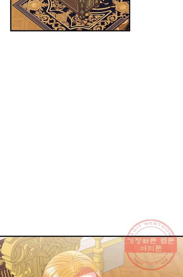 꽃은 춤추고 바람은 노래한다 60화 4