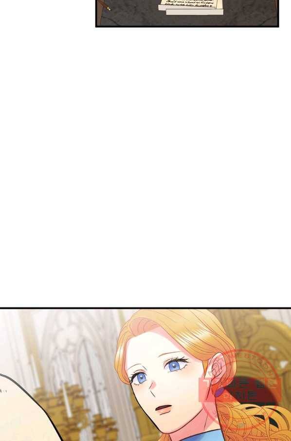 꽃은 춤추고 바람은 노래한다 60화 11