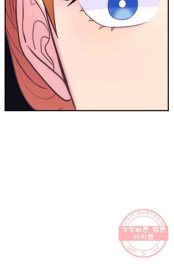꽃은 춤추고 바람은 노래한다 60화 20
