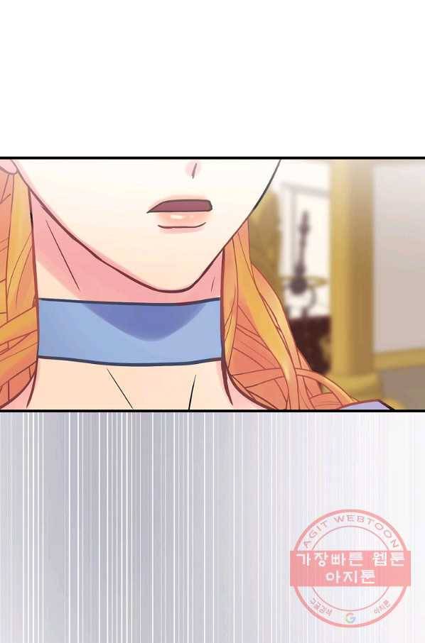꽃은 춤추고 바람은 노래한다 60화 71
