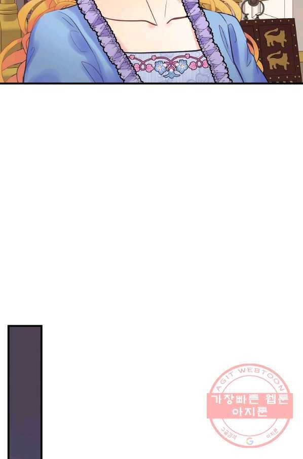 꽃은 춤추고 바람은 노래한다 60화 79