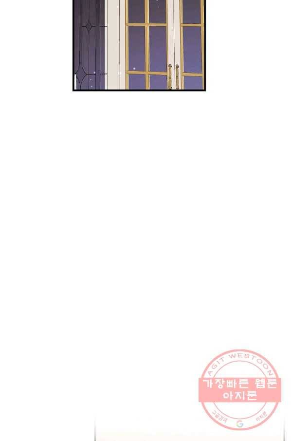 꽃은 춤추고 바람은 노래한다 60화 81
