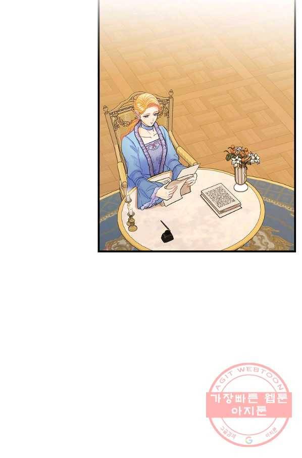꽃은 춤추고 바람은 노래한다 60화 82