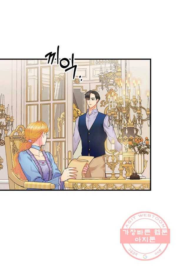 꽃은 춤추고 바람은 노래한다 60화 83