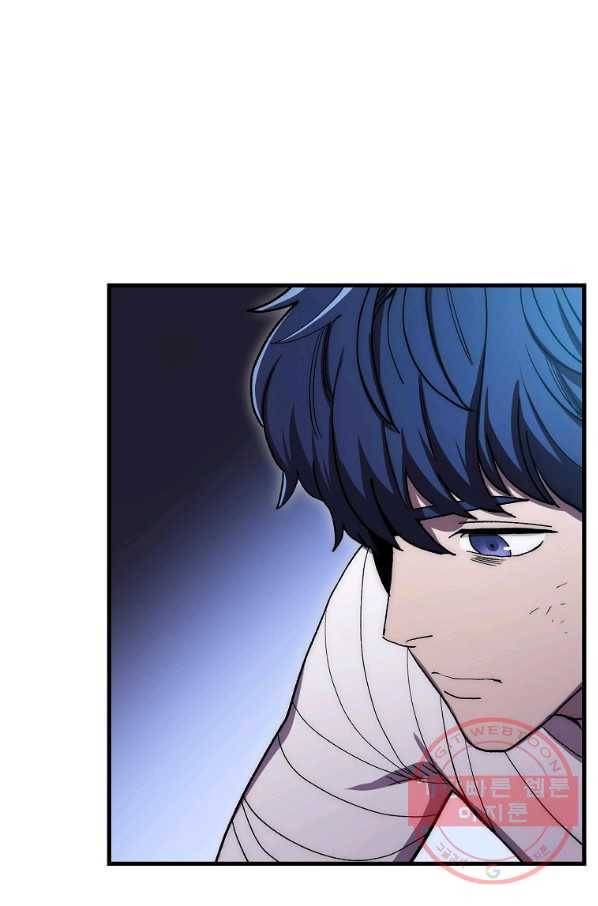 수라전설 독룡 59화 63