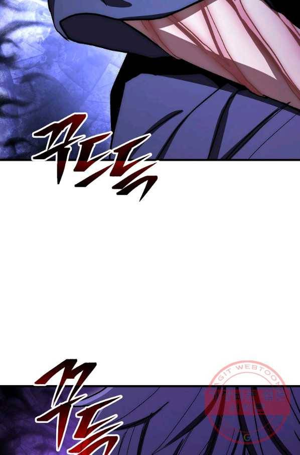 수라전설 독룡 59화 73