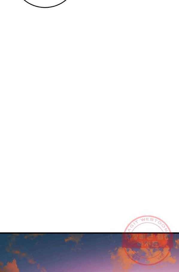 수라전설 독룡 59화 123