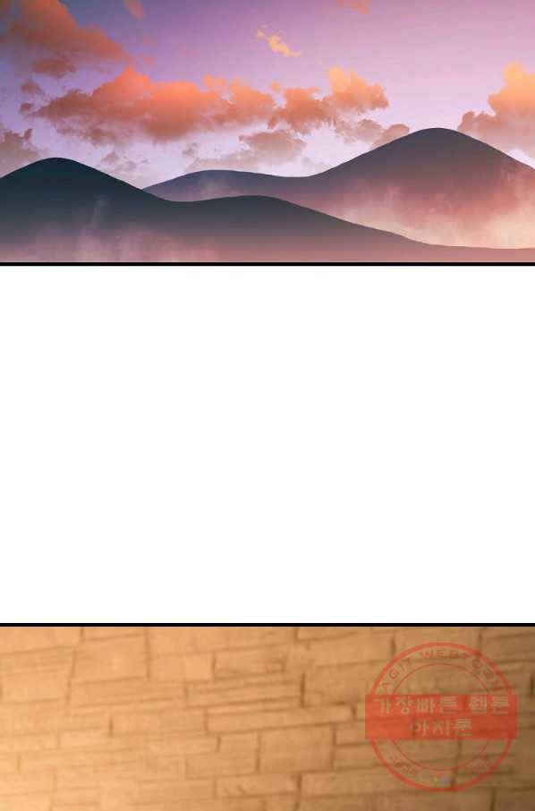 수라전설 독룡 59화 124