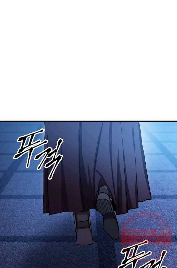 수라전설 독룡 59화 150