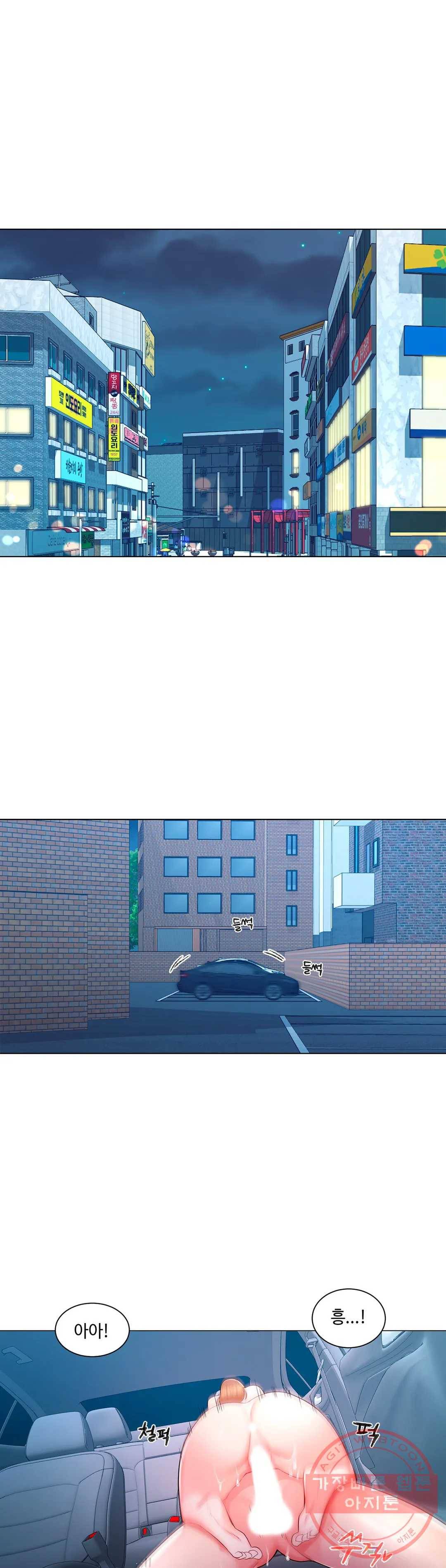 캠퍼스러브 7화 4