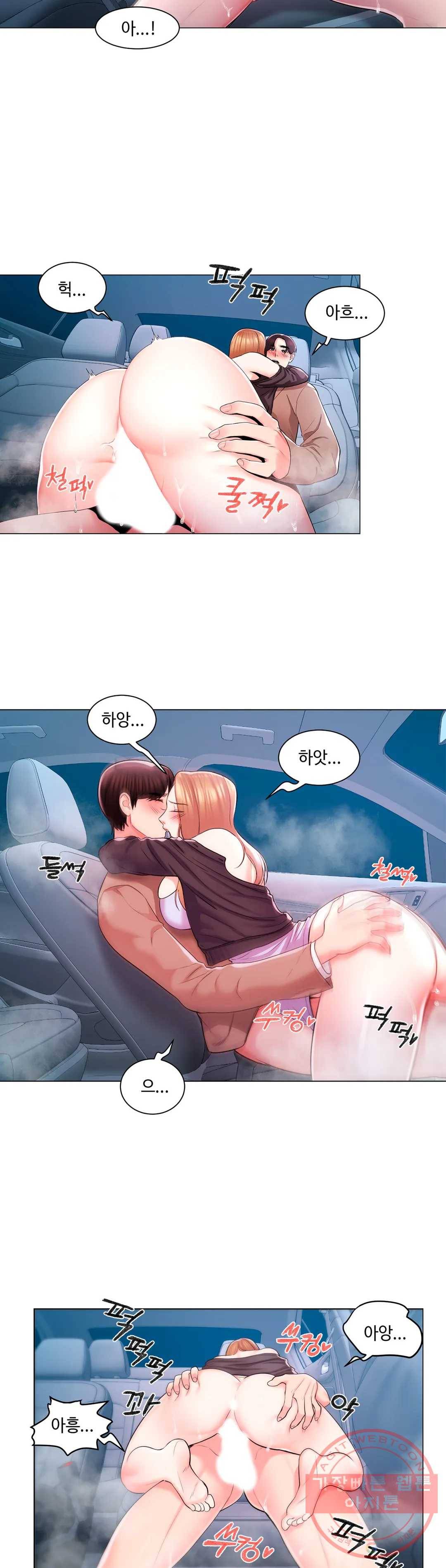 캠퍼스러브 7화 5