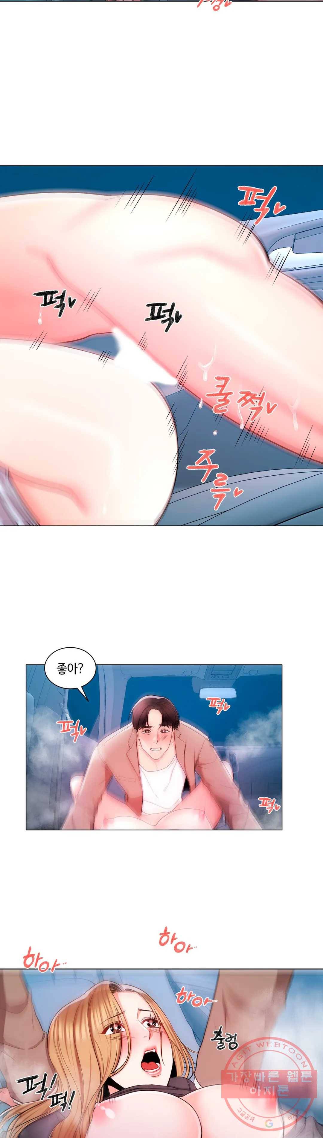 캠퍼스러브 7화 8