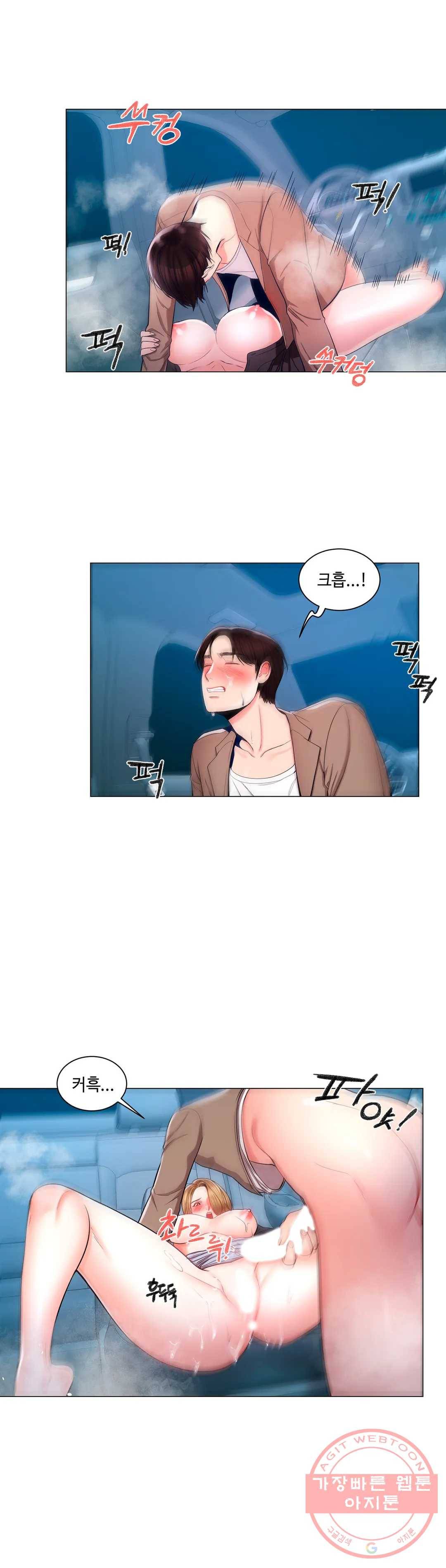 캠퍼스러브 7화 13