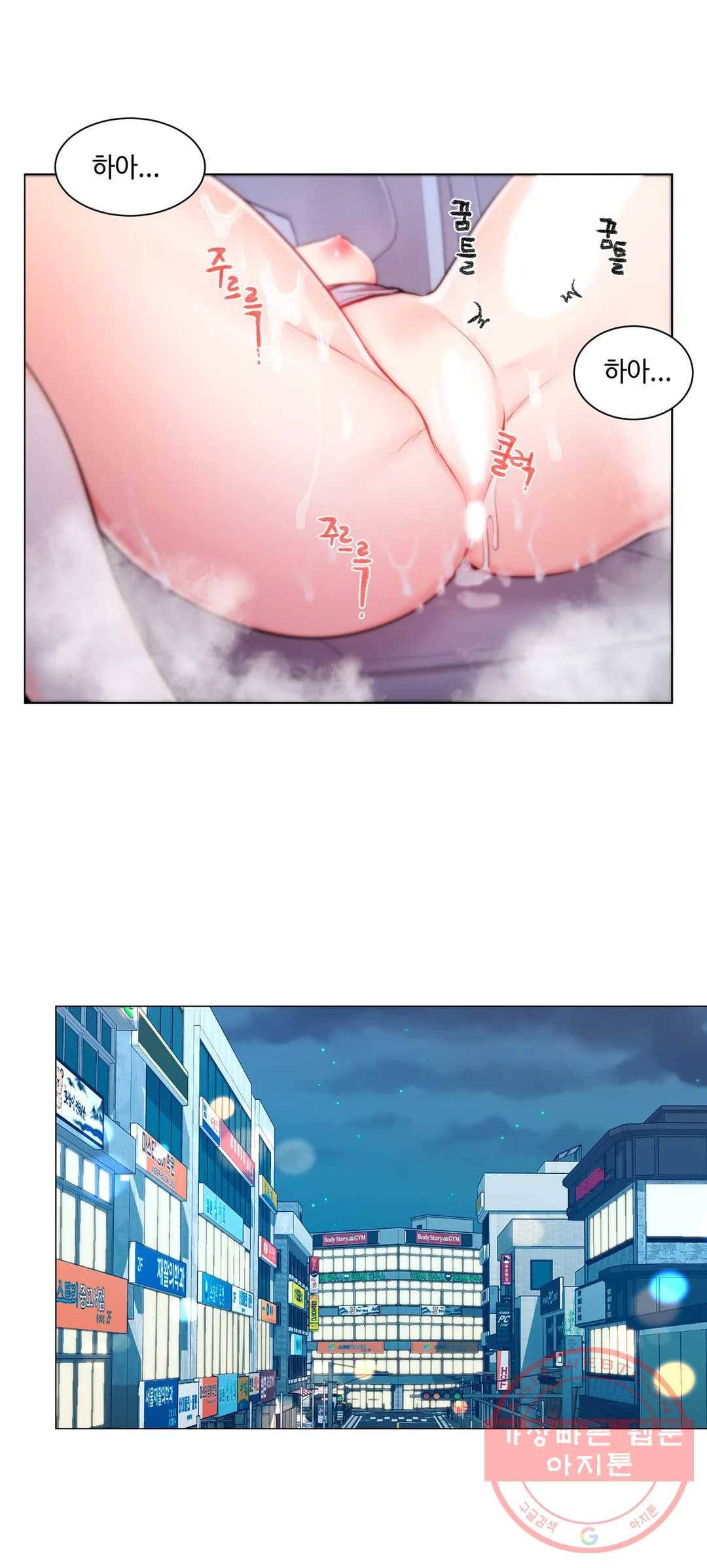 캠퍼스러브 7화 14