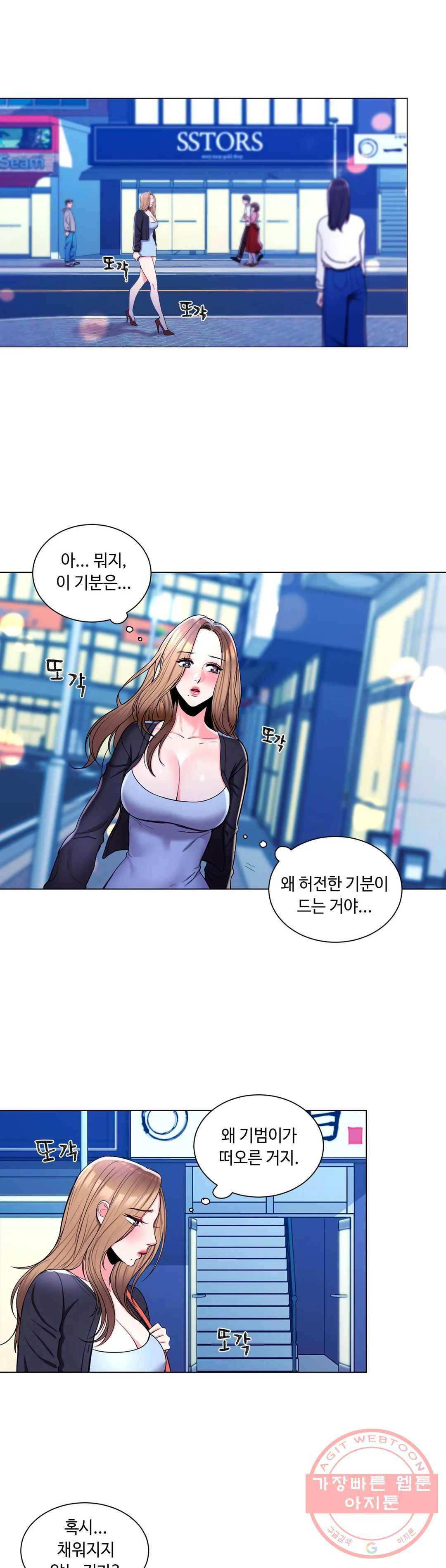 캠퍼스러브 7화 15