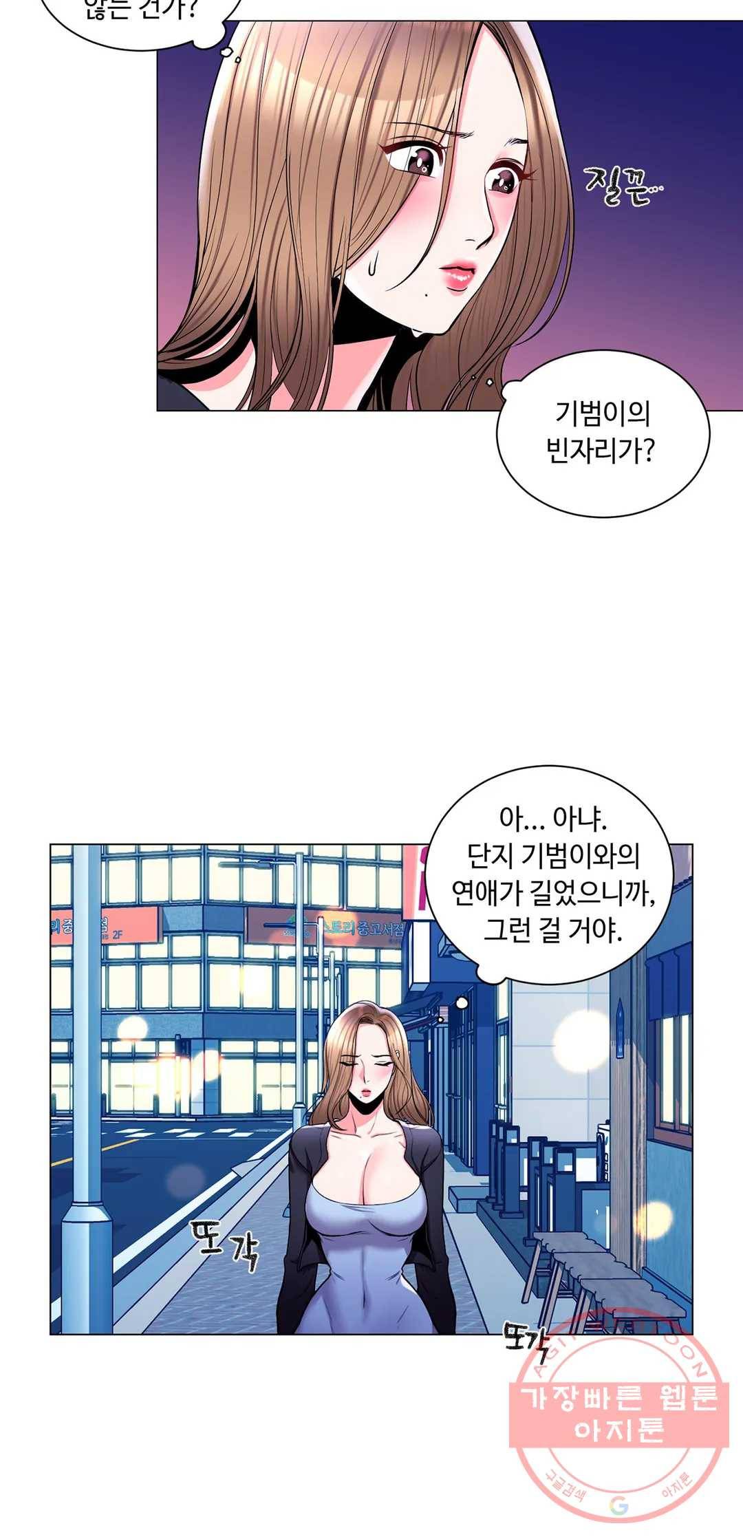 캠퍼스러브 7화 16