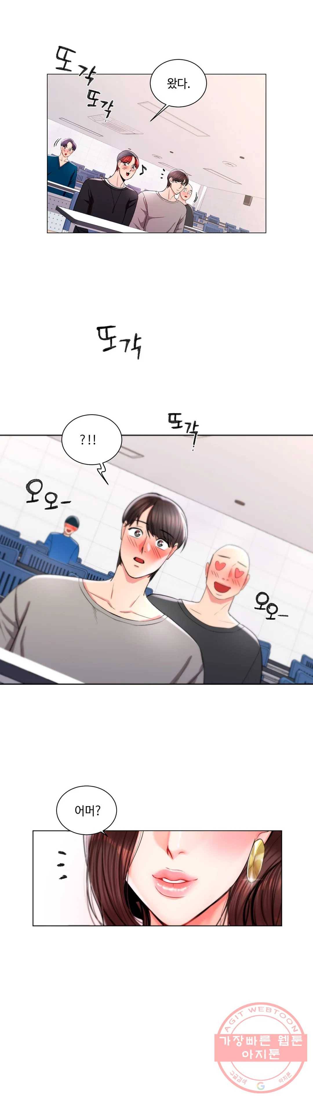 캠퍼스러브 7화 33