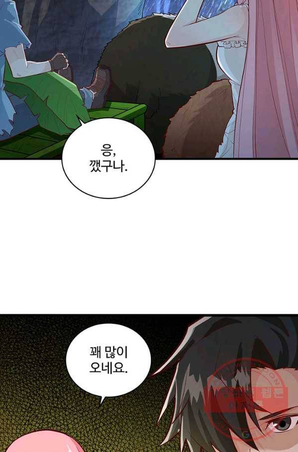 생존 마스터가 되었다 40화 4