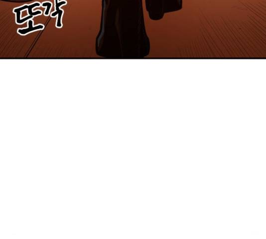 학교정벌 79화 25