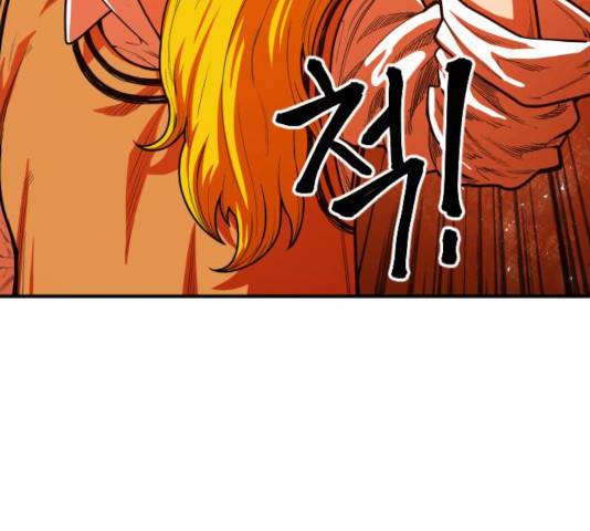 학교정벌 79화 43