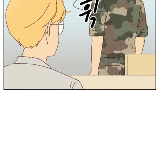 굿 리스너 23화 9