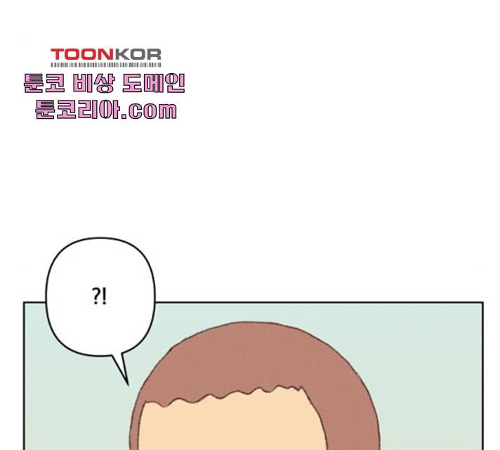 굿 리스너 23화 17