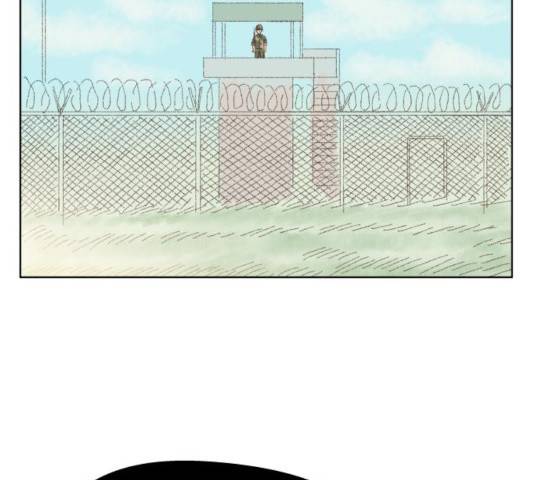 굿 리스너 23화 30