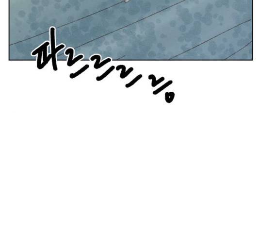 굿 리스너 23화 35