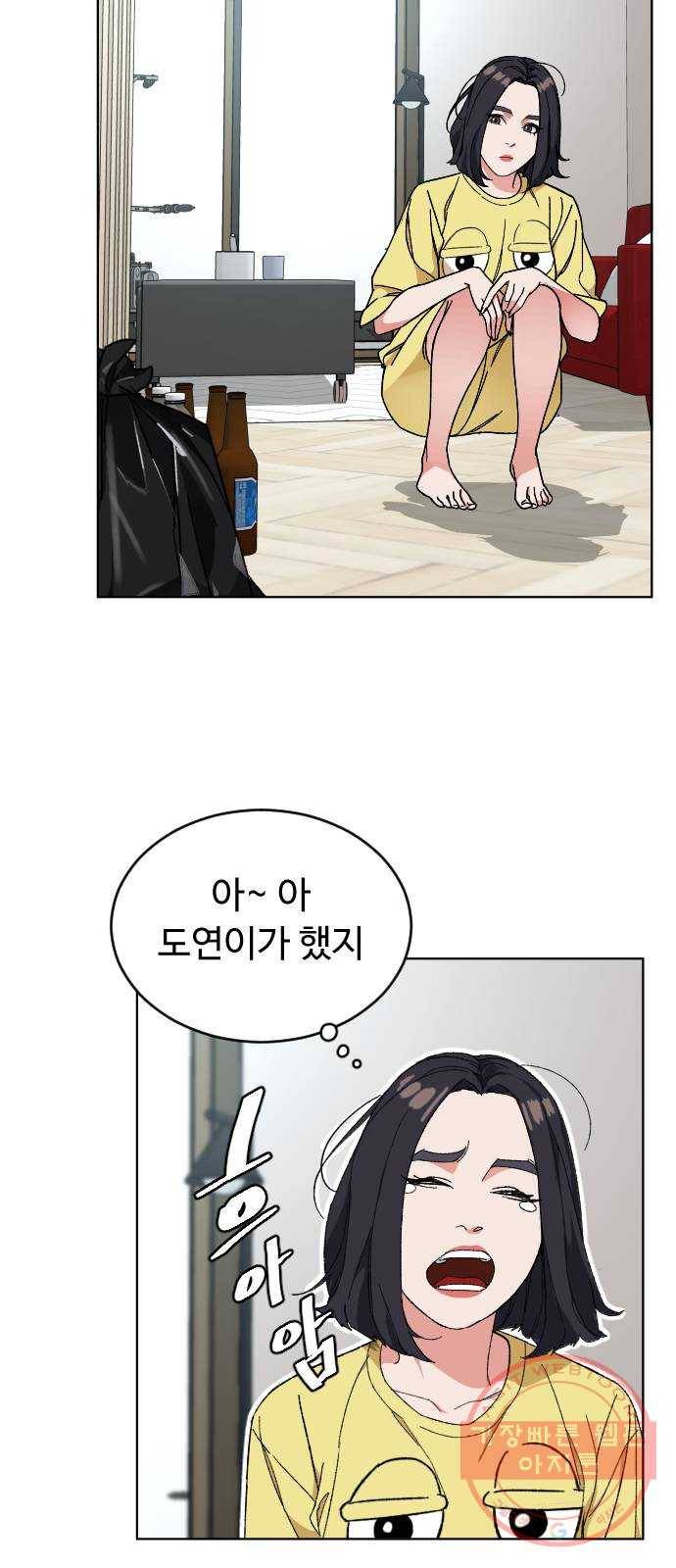 보통아이 5화. 허연 귀신 30
