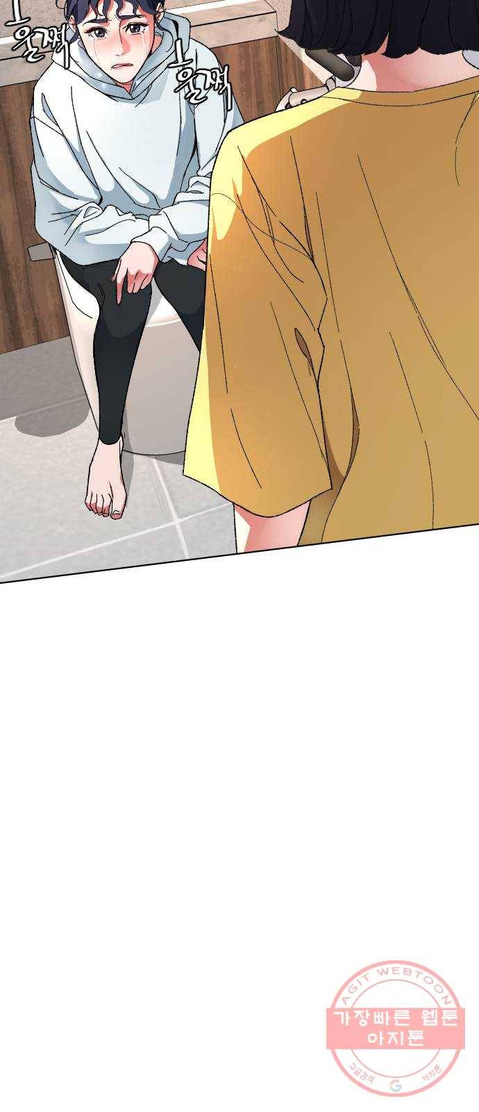 보통아이 5화. 허연 귀신 37
