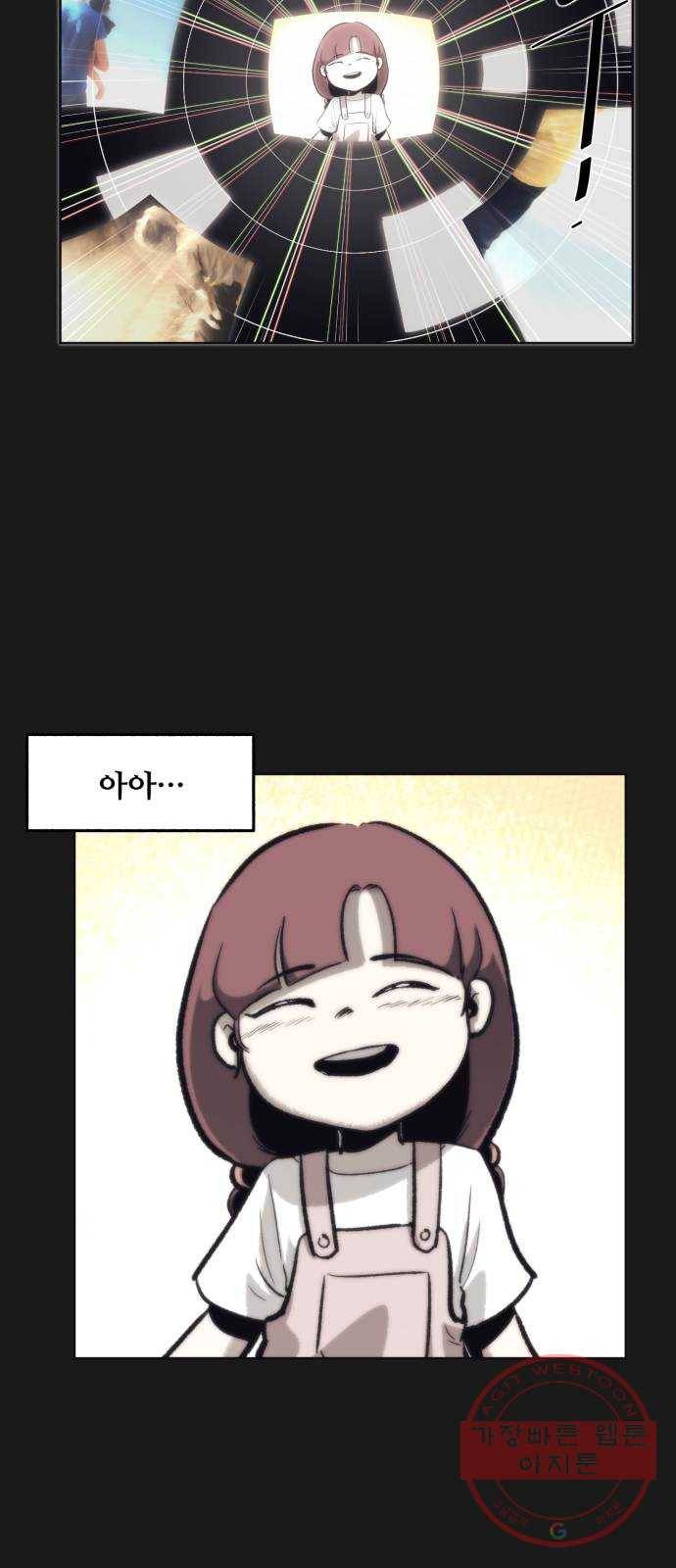 제타 20화 9