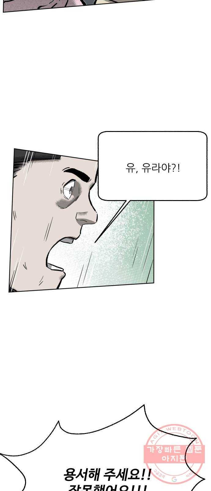 제타 20화 27