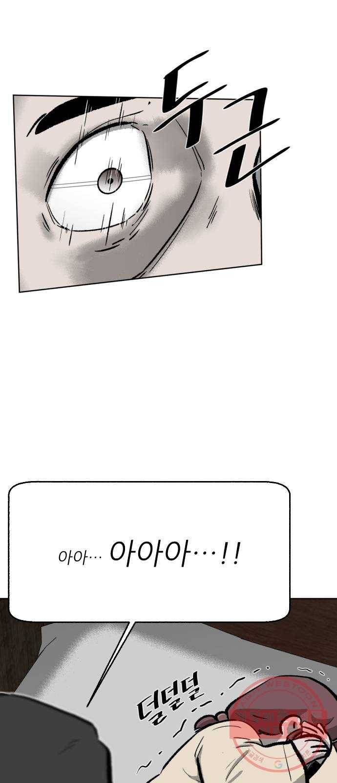 제타 20화 31